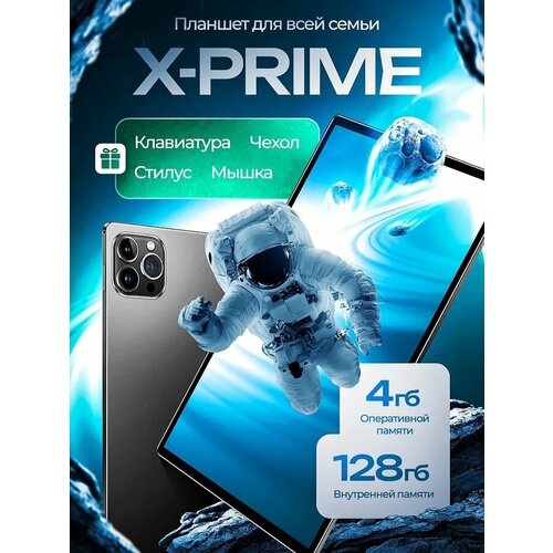 Планшет Prime i16 Pro с клавиатурой и мышкой 4128 9108₽