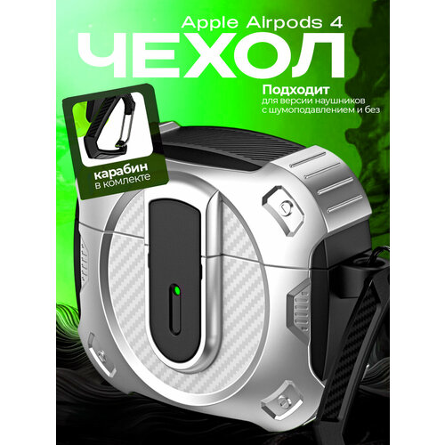 черный, серебристый