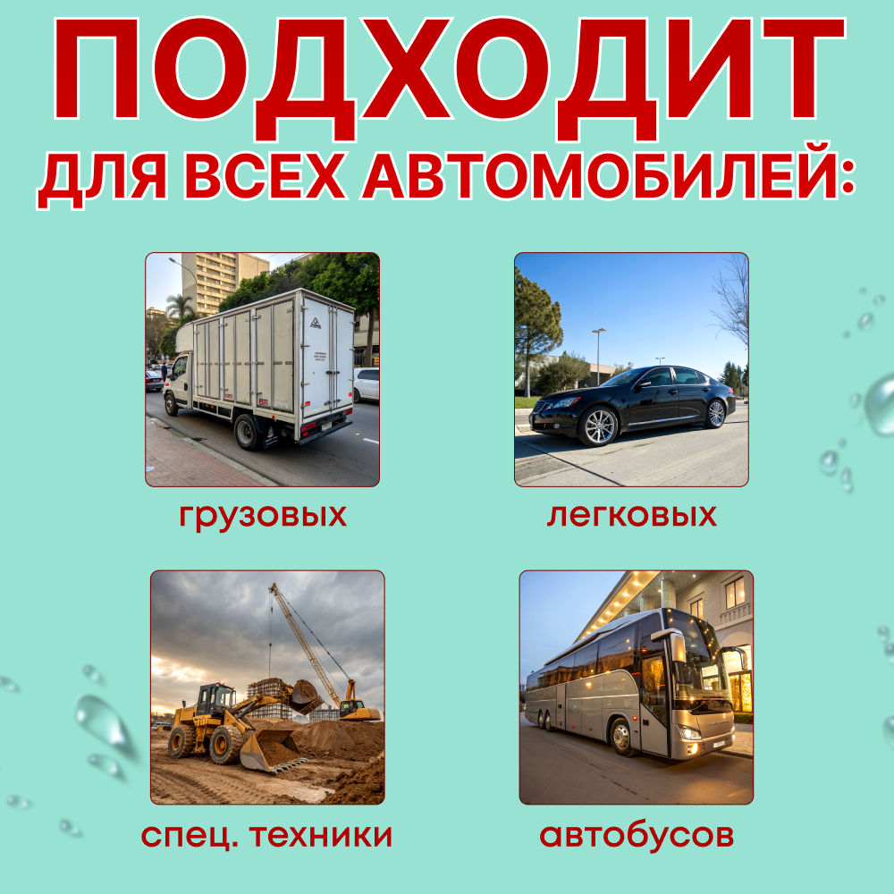 Пружина стеклоочистителя, усилитель для дворников, усилитель прижимной пружины поводка дворников, в комплекте 2шт — фото 1