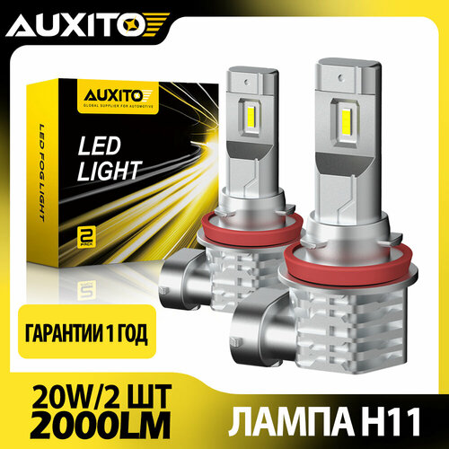 H8 H9 H11 led в птф лампы противотуманные для автомобиля PTF