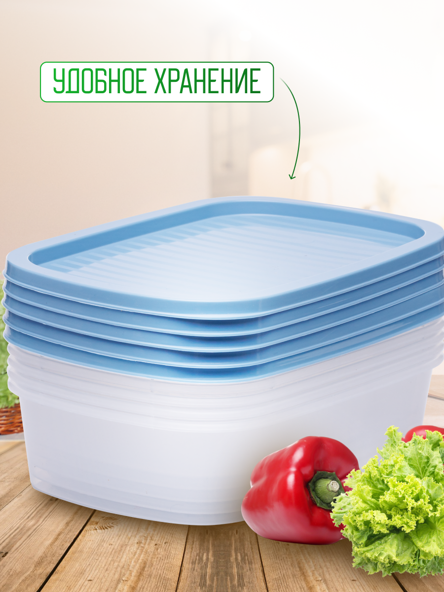 Контейнеры для еды и хранения продуктов с крышкой, пластиковые Sparkplast, прямоугольные, набор пищевой 5 шт по 1000 мл. — фото 1