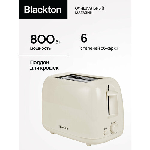 Тостер Blackton BT T1110 бежевый 800 Вт с 6 режимами — купить, цена, характеристики