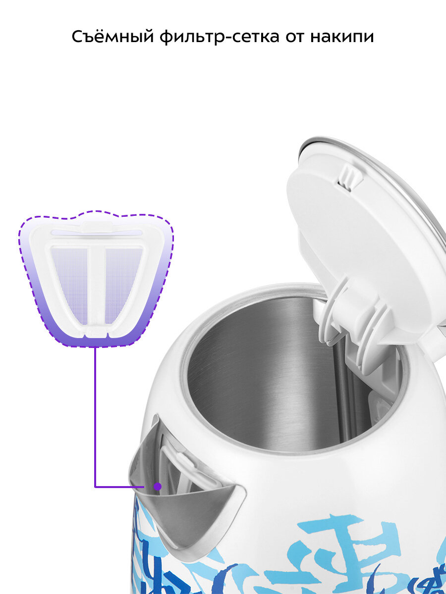 Чайник Kitfort КТ-6772 — фото 1