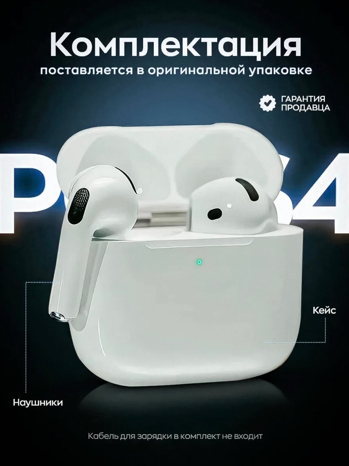 Наушники AirPods 4 активным шумоподавлением, USB Type-C airpods 4 premium