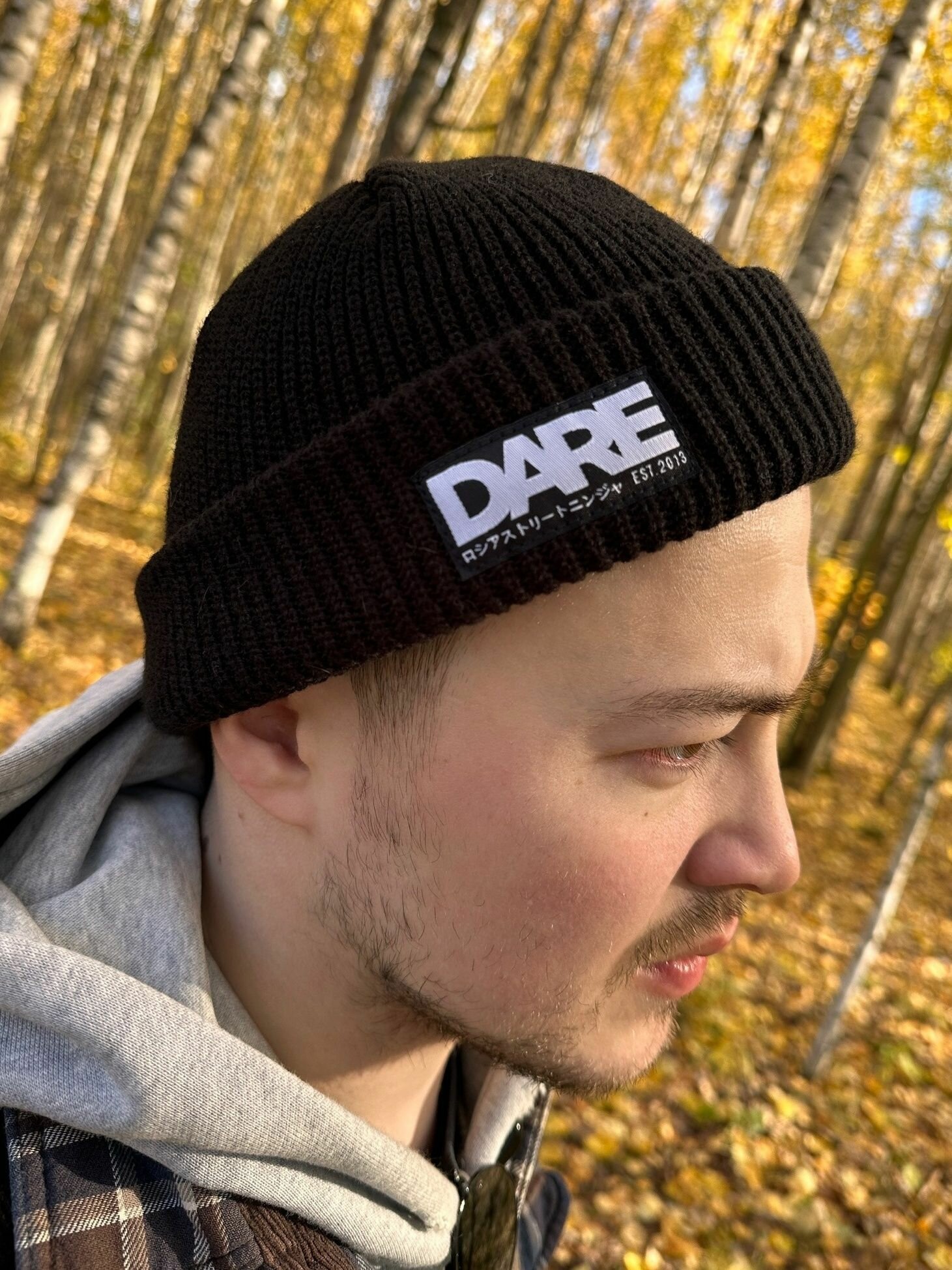 Шапка-бини Dare Базовая коллекция для мужчин, размер Универсальный, черный — фото 1