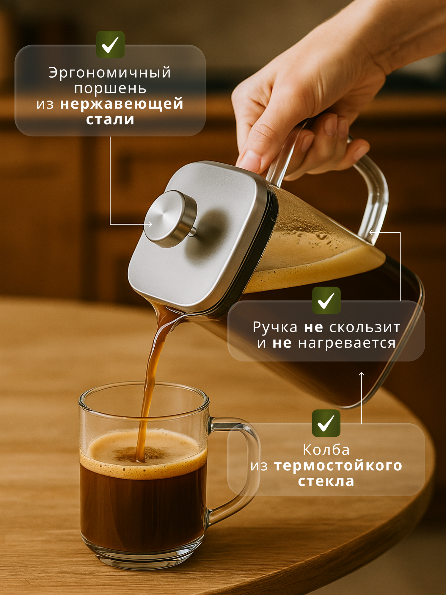 Френч-пресс прозрачный стеклянный заварочный чайник, термостойкий, 350мл — фото 1