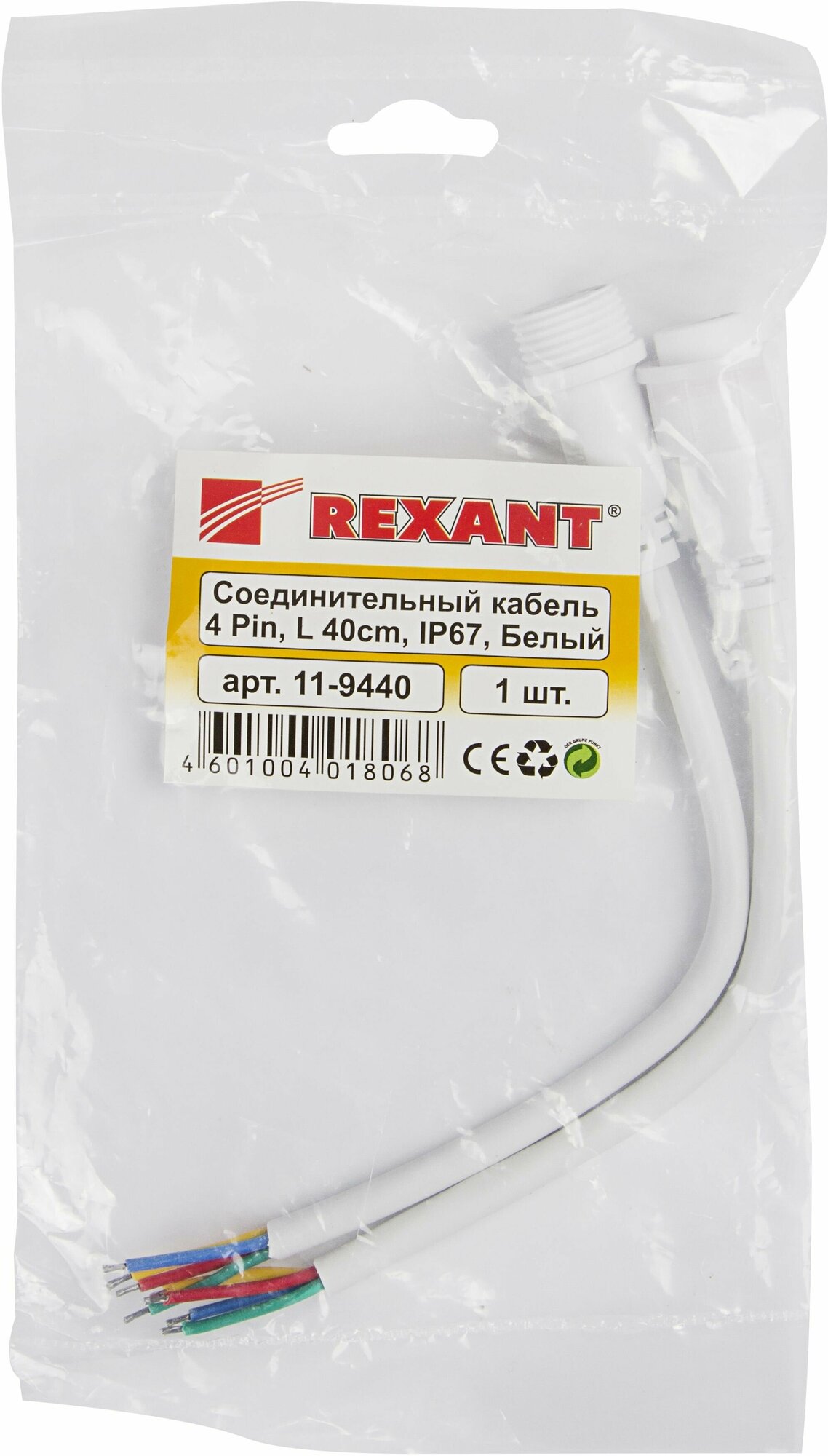 Удлинитель кабеля Rexant - фото №4