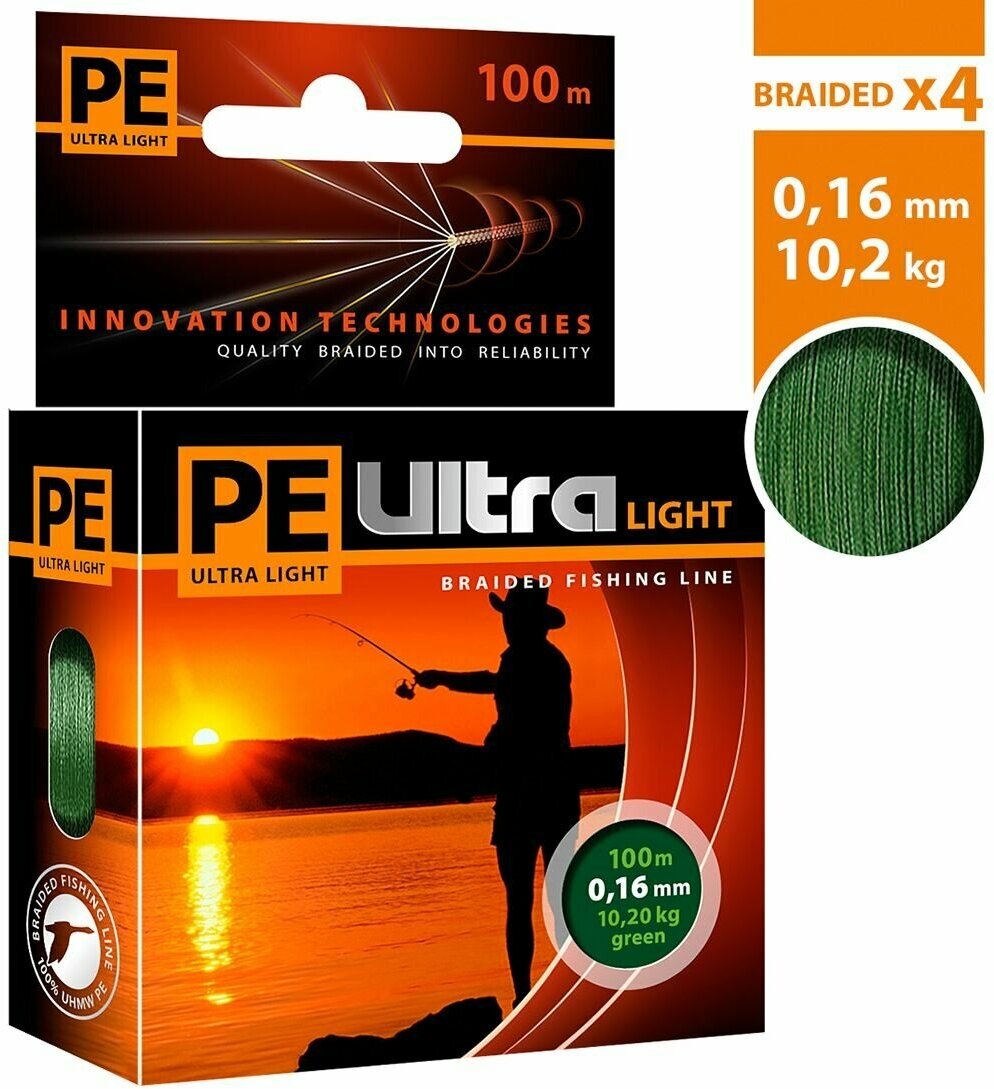 Плетеный шнур AQUA PE ULTRA Light 100m dark green, 0.16mm