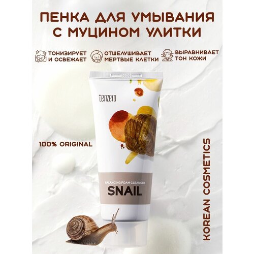 Пенка для умывания корейская