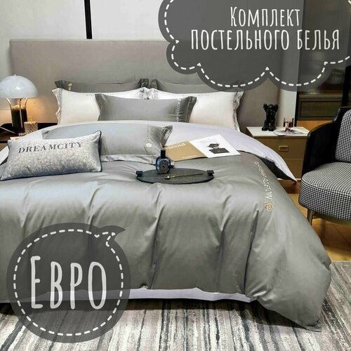 светлый, серый