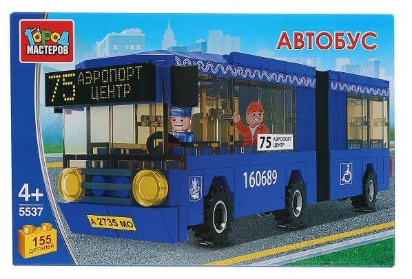 Конструктор "Город мастеров" автобус с гармошкой, с фигуркой 5537-KK