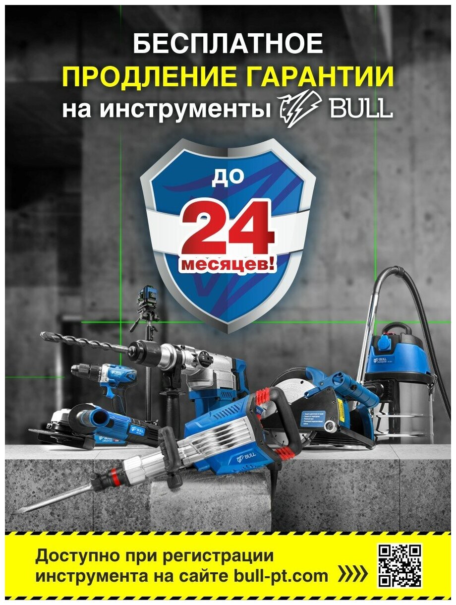 Дрель-шуруповерт аккумуляторная BULL SR 1802 (04040329) - фотография № 10