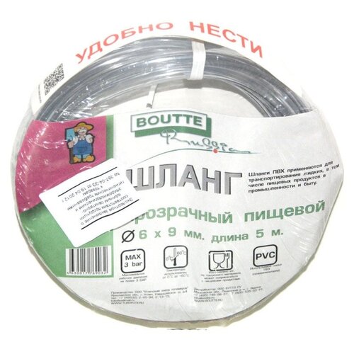 Шланг прозрачный BOUTTE, 6 мм, 5 м 17717649