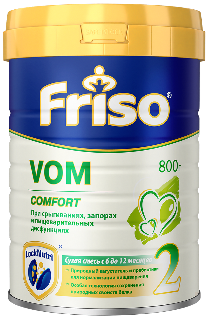 Смесь Friso VOM 2 New, с 6 до 12 месяцев, 800 г