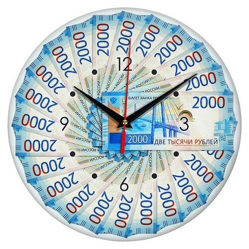 фото Часы настенные "2000 руб", стеклянные эврика