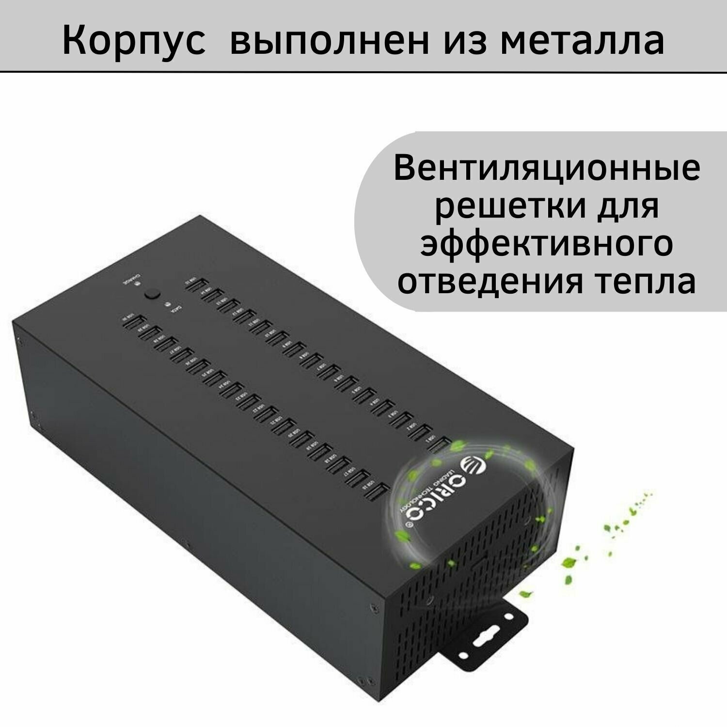 Концентратор USB 3.0 Orico - фото №13