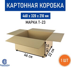 Картонная коробка для хранения и переезда RUSSCARTON, 460х320х210 мм, Т-23 бурый