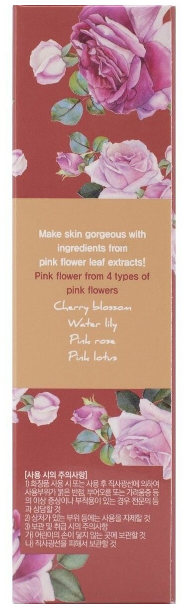 Крем для рук с экстрактом розы FarmStay Pink Flower Blooming Hand Cream Pink Rose, 100мл - фото №13