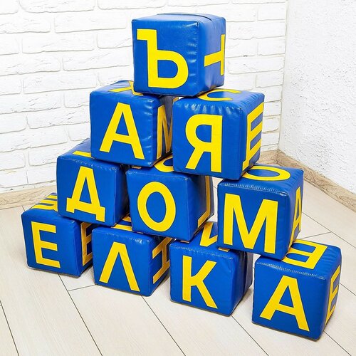 фото Набор мягких кубиков «буквы», 10 элементов, микс россия