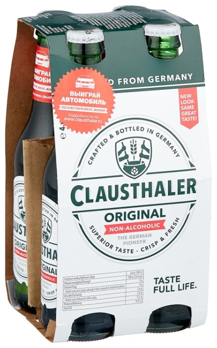 Светлое пиво Clausthaler Original безалкогольное 0,33 л 4 шт
