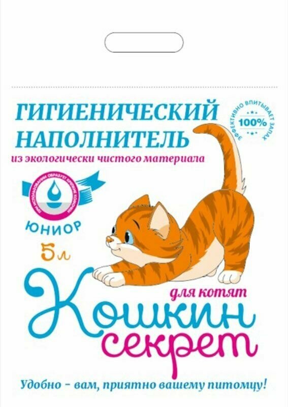 Наполнитель Кошкин секрет Юниор д/котят комкующ 5л