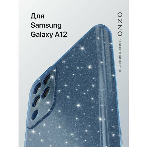 Силиконовый чехол на Самсунг Галакаси А12 / Samsung Galaxy A12 прозрачный синий с блестками