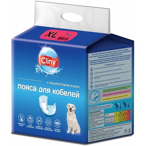 Экопром Cliny K217 Пояса д/кобелей XL 7шт