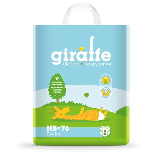 фото Lovular подгузники giraffe nb