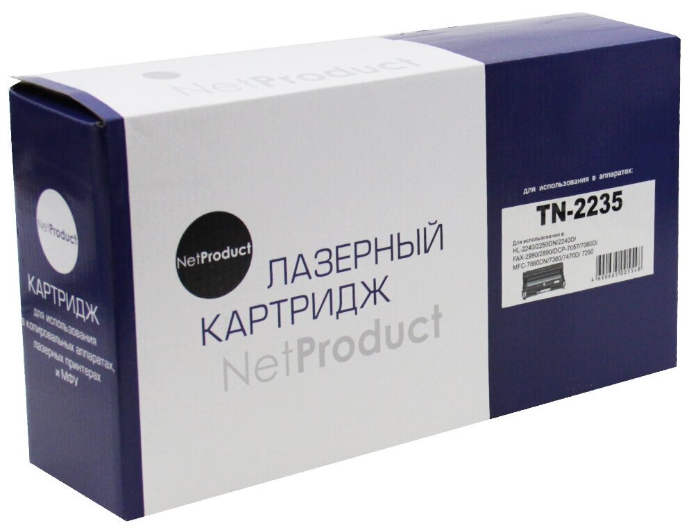 Тонер-картридж NetProduct (N-TN-2235) для Brother HL-2240R/2250/2270/MFC7360, 1,2K