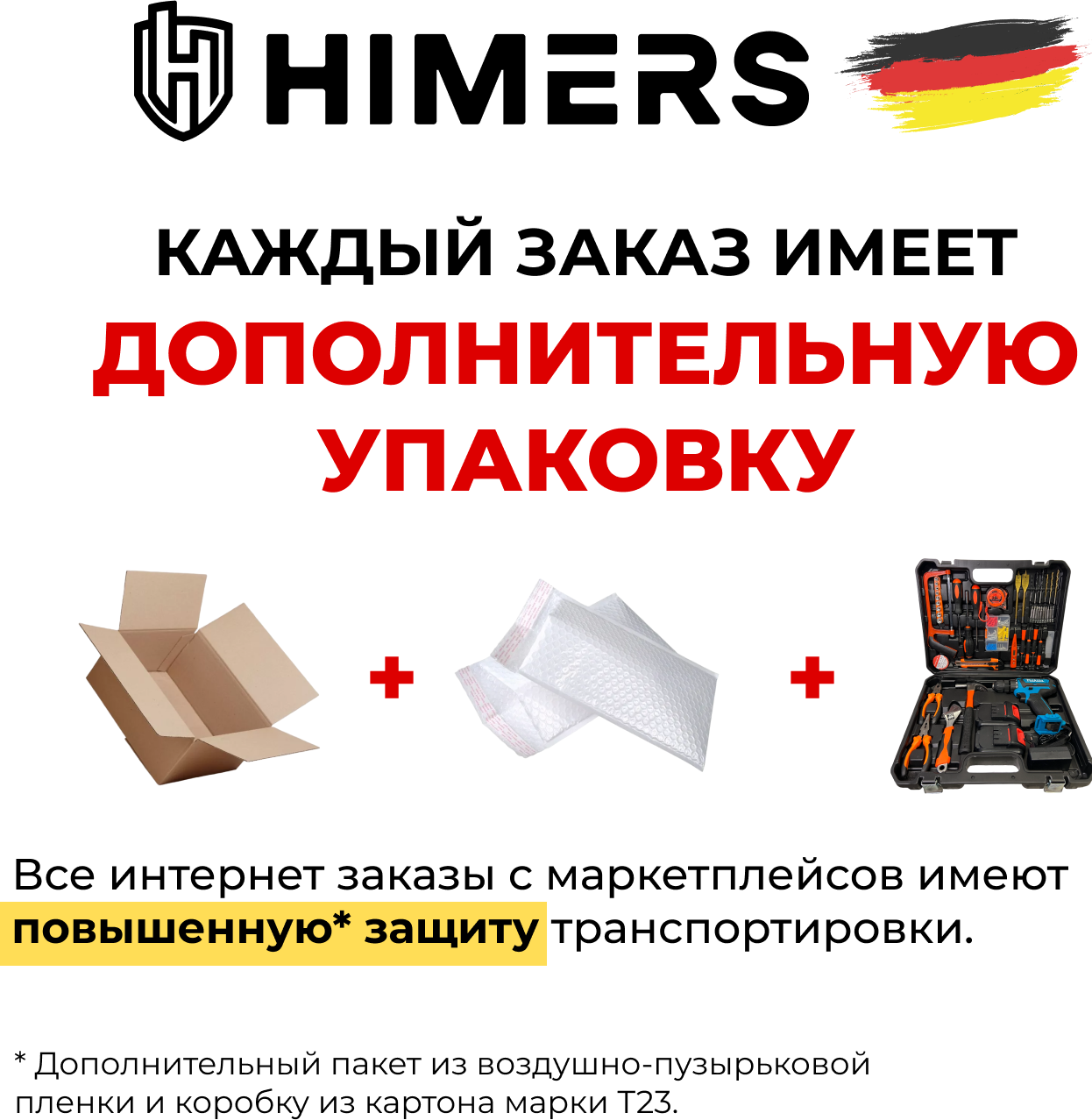 Дрель - шуруповерт HIMERS DF21B аккумуляторный ударный 21V, 2 АКБ, 50 Н.м / Кейс с набором бит, свёрел, головок инструментов 107 предметов - фотография № 14