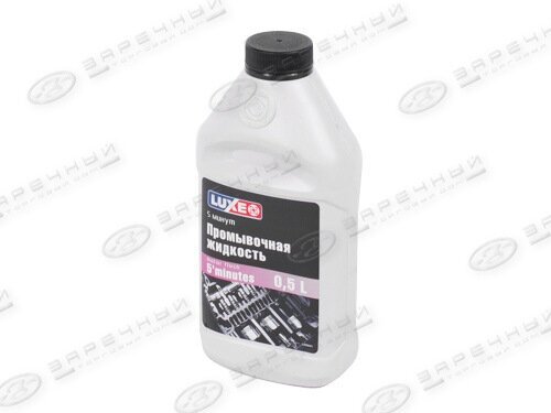 Жидкость для промывки двигателя (05 л) "LUX-OIL" 5 мин Luxe 608