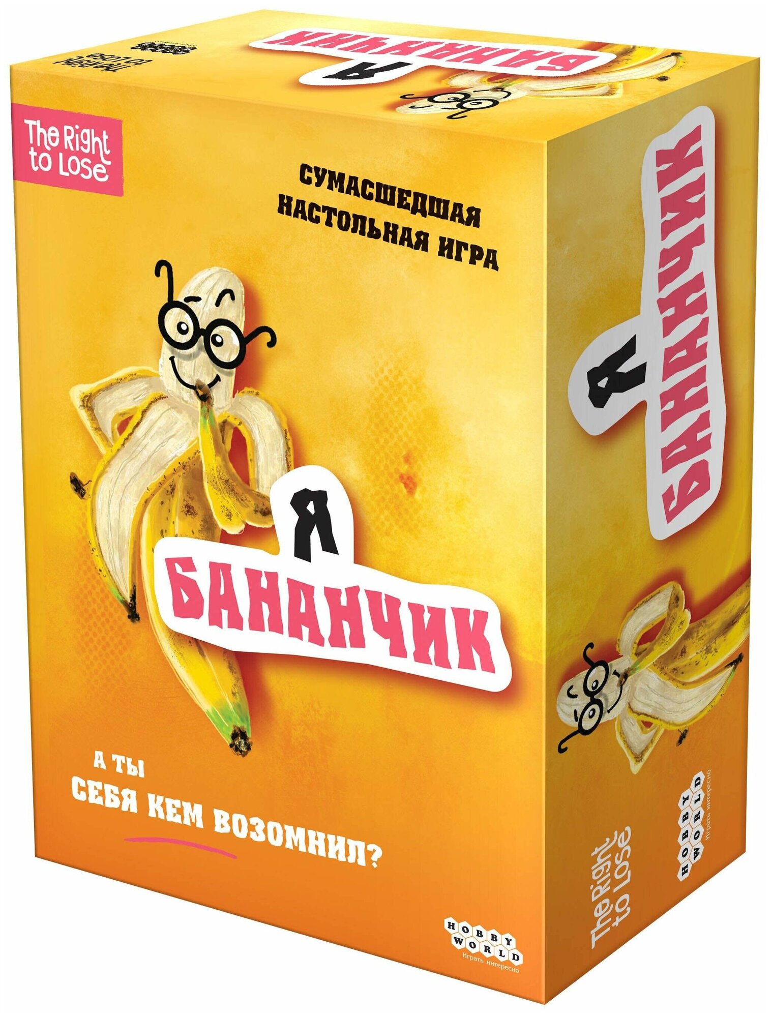 Настольная игра Hobby World - фото №1