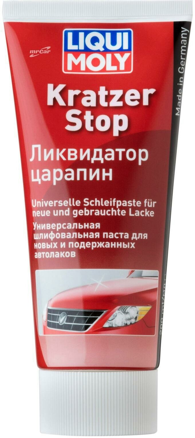 LIQUI MOLY 7649 Полироль автомобильный