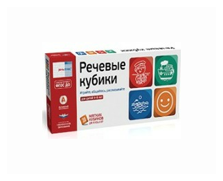 Речь плюс. Речевые кубики. Игровой комплект