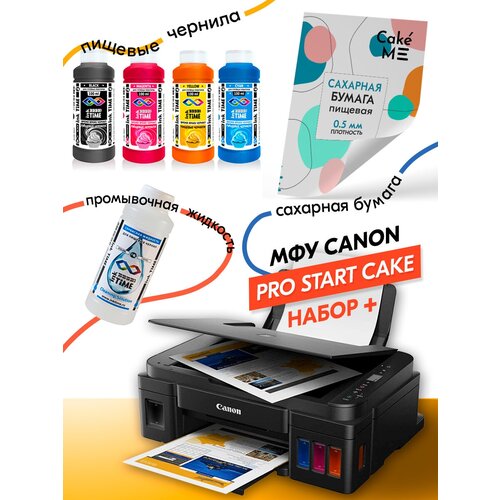Пищевой принтер Canon START Cake с СНПЧ стартовый набор No3 принтер пищевые чернила 4 шт промывочная жидкость 100мл сахарная бумага А4 25 л 3950000₽