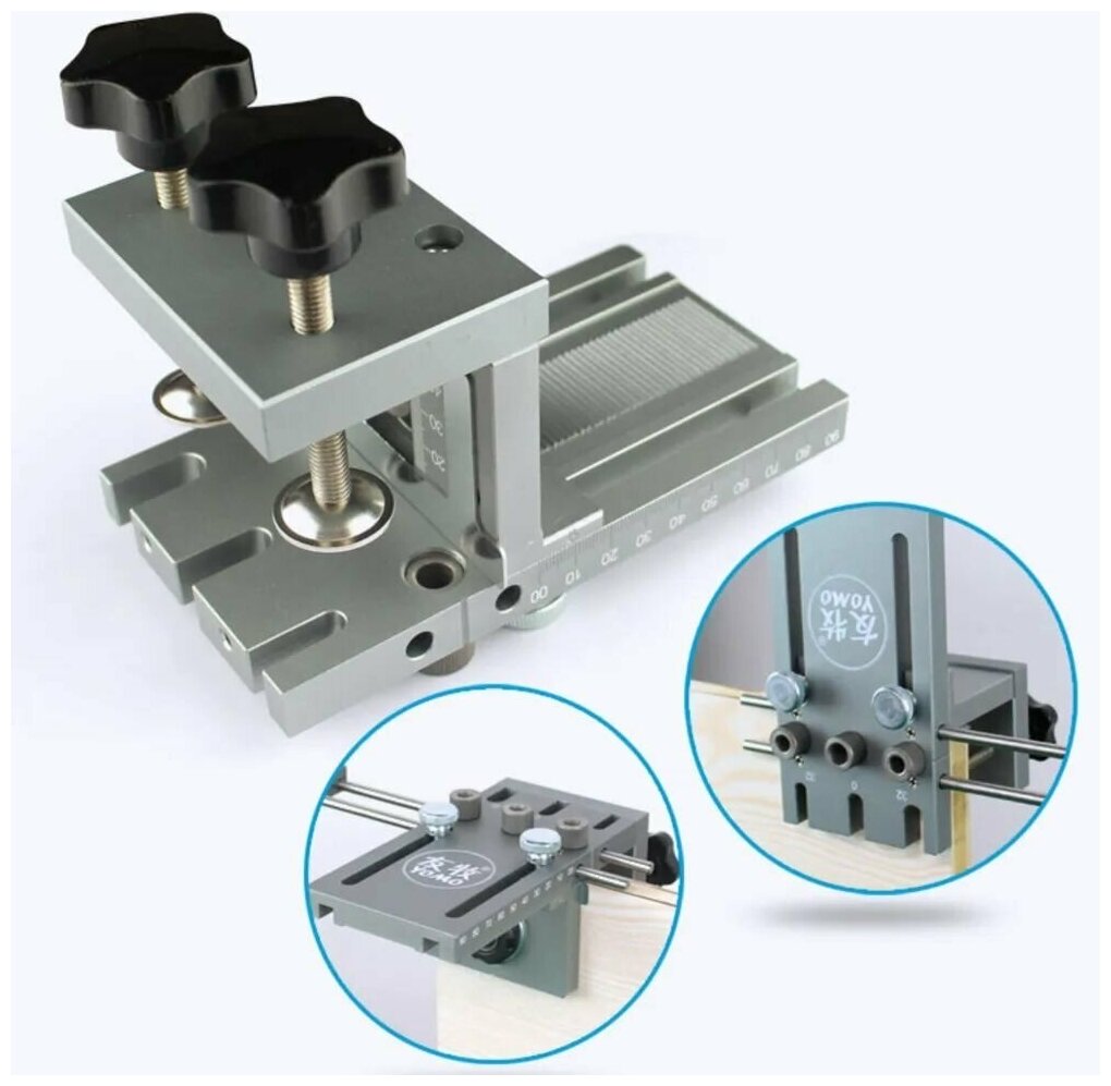 Кондуктор (шаблон) мебельный для сверления YOMO многофункциональный универсальный столярный +3 втулки 5мм