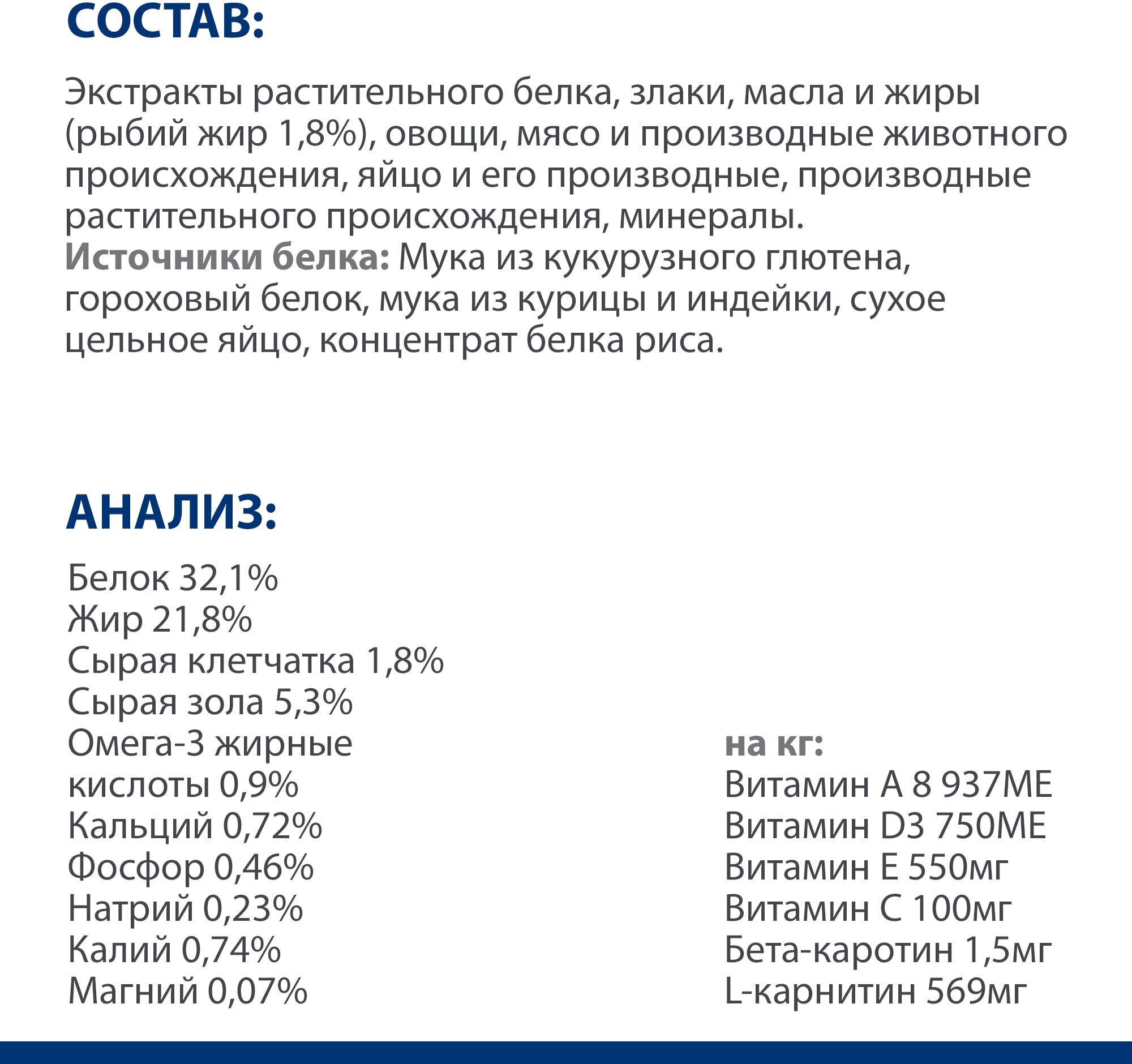 Сухой диетический корм для кошек Hill's Prescription Diet k/d Early Stage при ранней стадии болезни почек, 3кг - фотография № 8