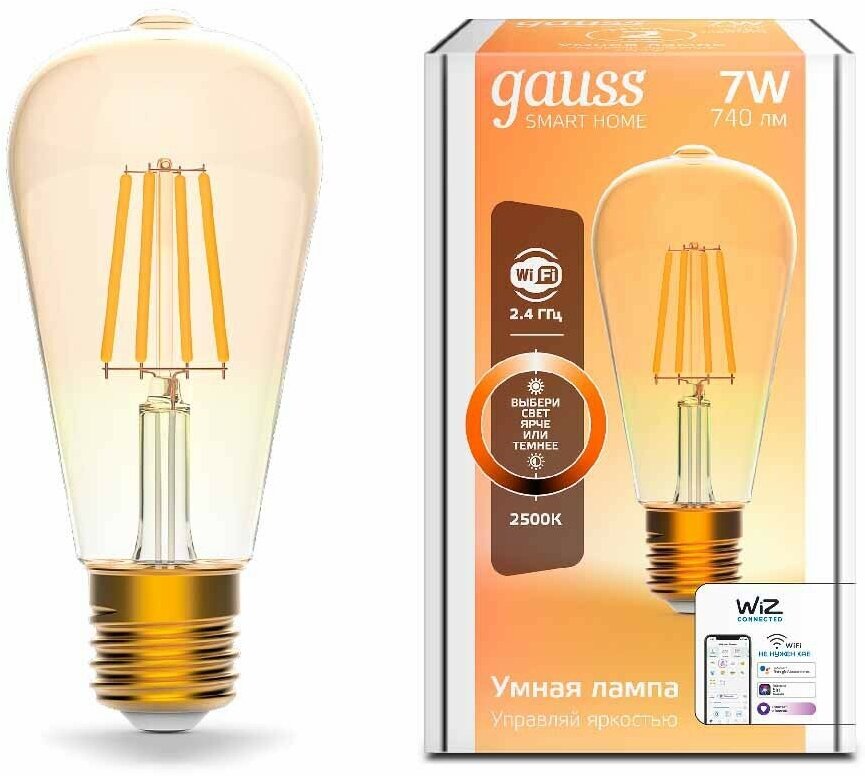 Умная Wi-Fi лампочка Gauss Smart Home Filament ST64 7W 740лм E27 управление голосом/смартфоном диммируемая