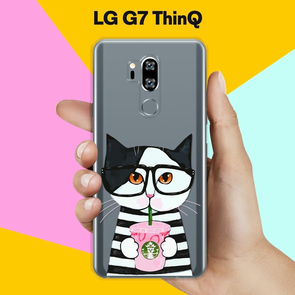 Силиконовый чехол на LG G7 ThinQ Кот с кофе / для ЛДжи Джи 7 СинКу