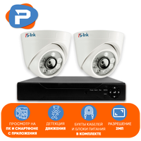 Комплект видеонаблюдения AHD PS-link KIT-A202HD 2 внутренних 2Мп камеры