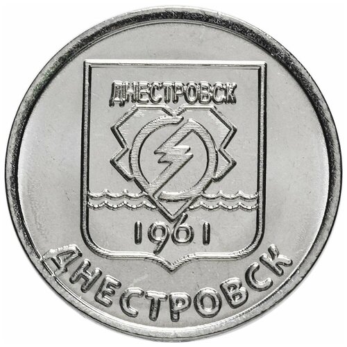 Памятная монета 1 рубль, Герб г. Днестровск, Приднестровье, 2017 г. в. Монета в состоянии UNC (из мешка) памятная монета 1 рубль национальная денежная единица приднестровье 2021 г в монета в состоянии unc из мешка