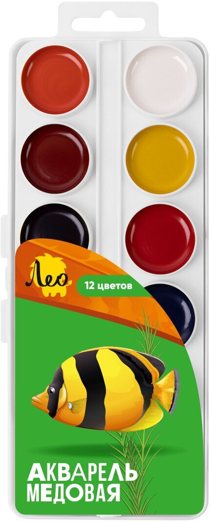 Краски акварель 12 цветов "Лео" "Ярко" медовые, без кисти (классическая) LBW-0112