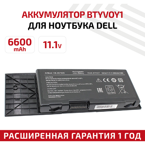 Аккумулятор (АКБ, аккумуляторная батарея) BTYVOY1 для ноутбука Dell Alienware M17X, 11.1В, 6600мАч, Li-Ion аккумулятор для ноутбука alienware m17x r3 r4 btyvoy1