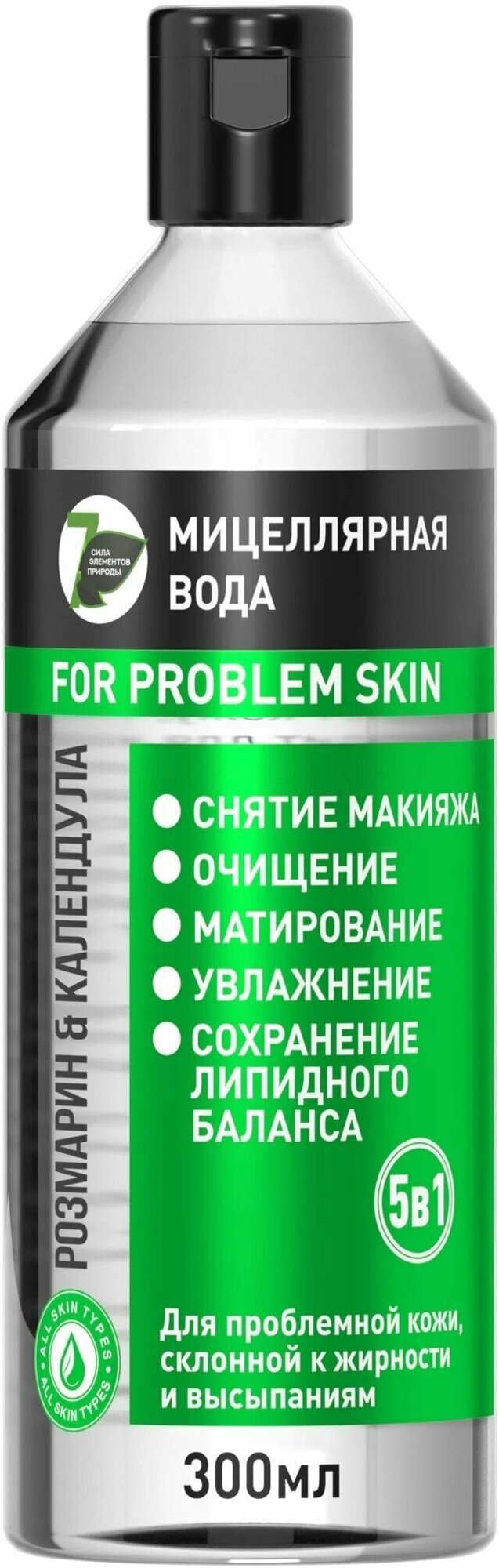 SANATA Мицеллярная вода OILY SKIN для проблемной кожи, 300 мл