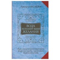 Программируем денежную удачу