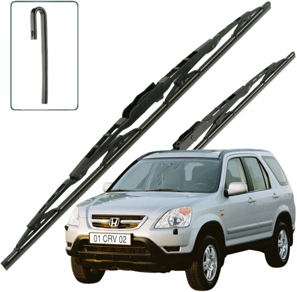 Дворники Honda CR-V (2) RD / Хонда ЦР-В РД 5 дв. 2001 / 2002 / 2003 / 2004 Щетки стеклоочистителя каркасные для автомобиля 530мм-500мм к-т 2 шт.