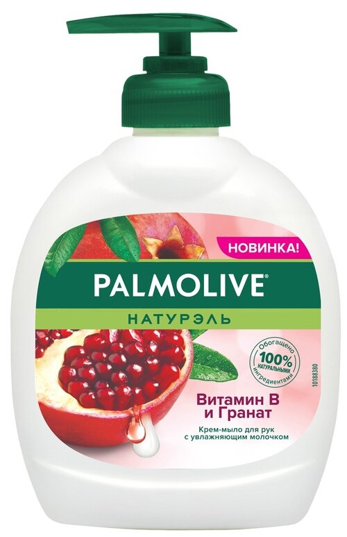 Palmolive Крем-мыло жидкое Натурэль Витамин В и гранат гранат, 300 мл