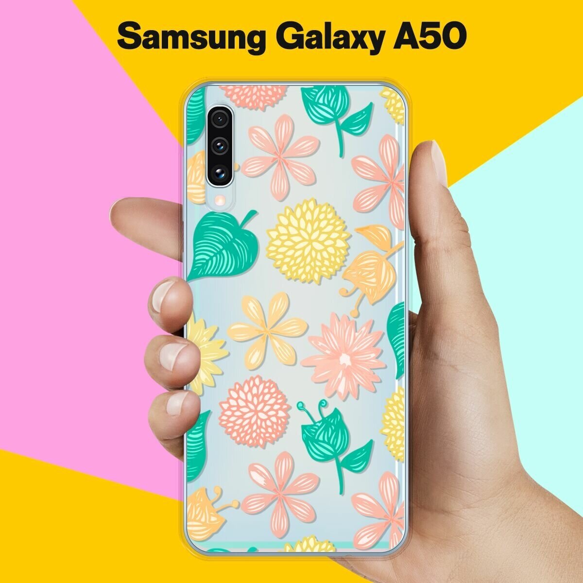 Силиконовый чехол на Samsung Galaxy A50 Узор из цветов / для Самсунг Галакси А50