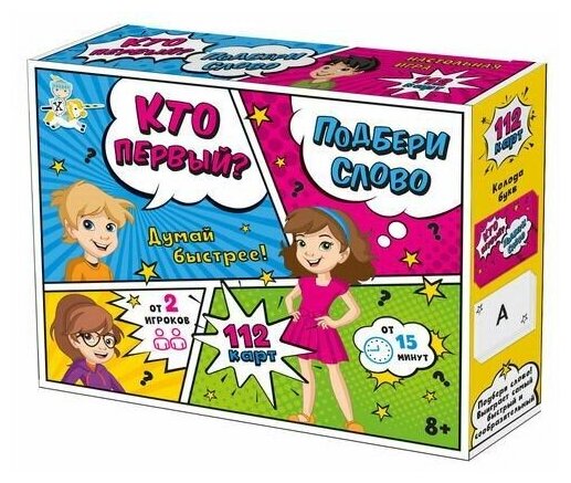 Настольная игра Десятое королевство Кто первый - подбери слово 04731ДК