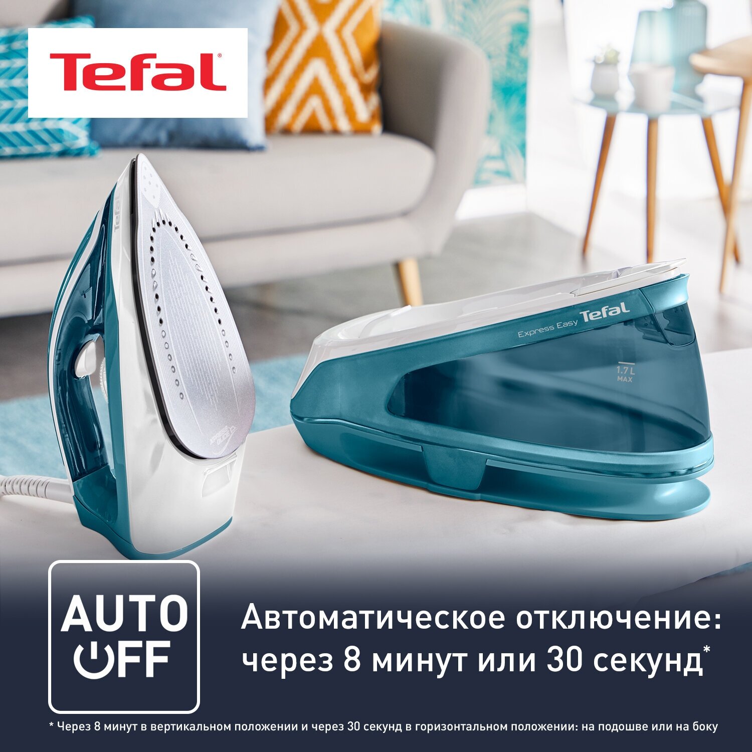 Парогенератор TEFAL SV6131E0, голубой / белый - фото №4